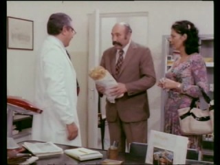 gynecologist in the civil service / il ginecologo della mutua (1977)